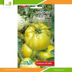 Томат низькорослий Зимове серце 0,1г (Флора Маркет)