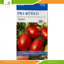 Томат низкорослый Рио Фуего 0,3г (Велес)
