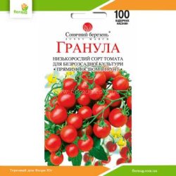 Томат среднерослый Гранула 100шт (Солнечный март)