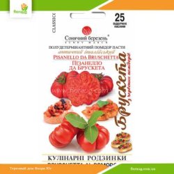 Томат среднерослый Пизанелло да Брускетта 25шт (Солнечный март)