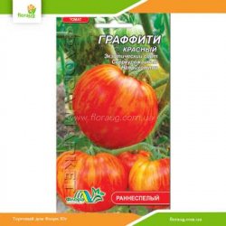 Томат высокорослый Граффити красный 0,1г (Флора Маркет)