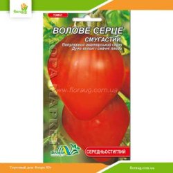 Томат високорослий Волове серце смугастий 0,1 г (Флора Маркет)