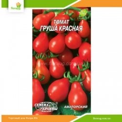 Томат высокорослый Груша красная 0,1г (Семена Украины)