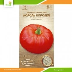 Томат высокорослый Король королей 0,1г (Семена Украины)