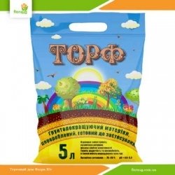 Торф 5л