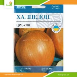 Цибуля ріпчаста Халцедон 8г (Велес)