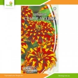 Цинния Старое Мехико 0,3г (Семена Украины)