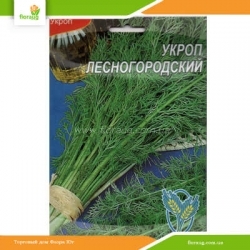 Кріп Лісногородський 20г (Країна насіння)