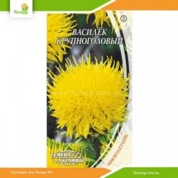 Василек Крупноголовый  0,3г (Семена Украины)