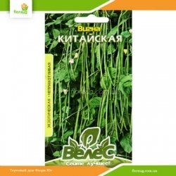 Вигна вьющаяся Китайская 1г (Велес)