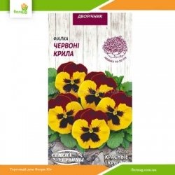 Виола Красные крылья 0,05г (Семена Украины)