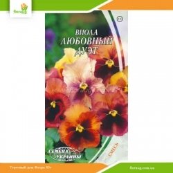 Виола Любовный дуэт 0,1г (Семена Украины)