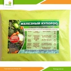 Залізний купорос 500г