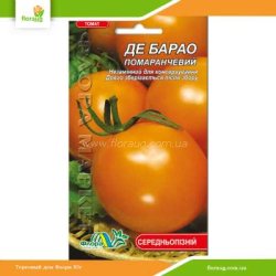 Томат високорослий Де Барао помаранчевий 0,1г (Флора Маркет)