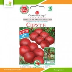 Томат-дерево СпрутF1 10шт (Солнечный март)