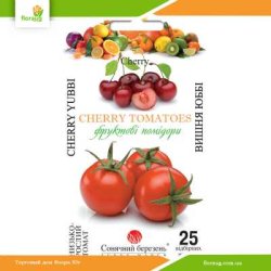 Томат низкорослый черри Вишня Юбби 25шт (Солнечный март)