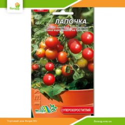 Томат низкорослый Лапочка 0,1г (Флора Маркет