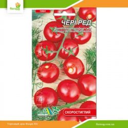 Томат высокорослый Черри Ред 0,1г (Флора Маркет)