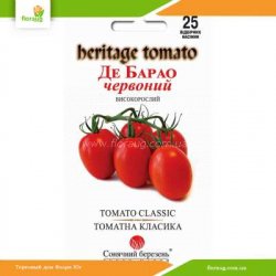 Томат высокорослый Де Барао красный 25шт (Солнечный март)