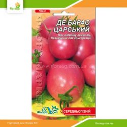 Томат високорослий Де Барао царський 0,1г (Флора Маркет)