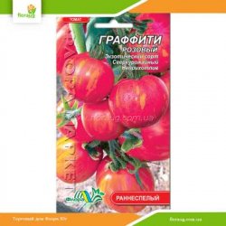 Томат високорослий Графіті рожевий 0,1г (Флора Маркет)