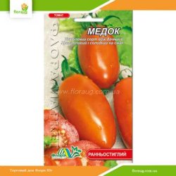 Томат высокорослый Медок 0,1г (Флора Маркет)