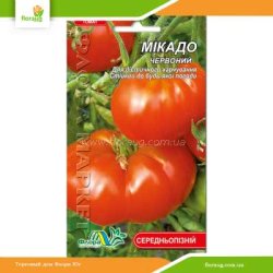 Томат высокорослый Микадо красный 0,1г (Флора Маркет)