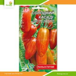 Томат высокорослый Сладкий Касади 0,1г (Флора Маркет)
