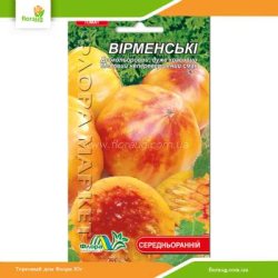 Томат високорослий Вірменські 0,1г (Флора Маркет)