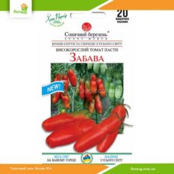 Томат высокорослый Забава 25шт (Солнечный март)