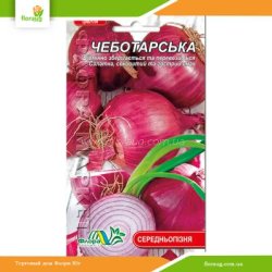 Лук репчатый Чеботарский 1г (Флора Маркет)