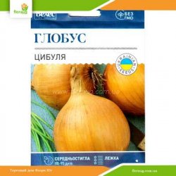 Лук репчатый Глобус 8г (Велес)