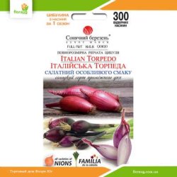 Лук репчатый Итальянская торпеда 300шт (Солнечный март)