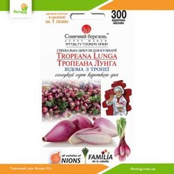 Лук репчатый Тропеана Лунга 300шт (Солнечный март)
