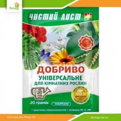 Удобрение Чистый Лист для комнатных растений 20 г