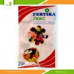 Удобрение Фертика Люкс 20 г
