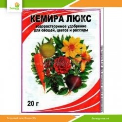 Удобрение Кемира Люкс 20 г