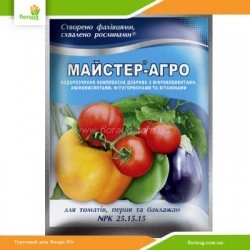 Добриво Майстер-Агро для томатів, перцю та баклажанів 100г