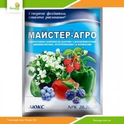 Удобрение Мастер-Агро Люкс 100г