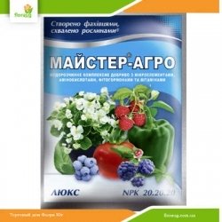 Добриво Майстер-Агро Люкс 25 г