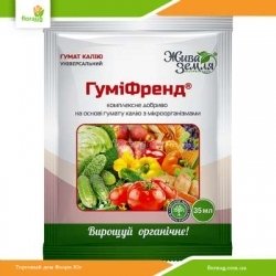 Удобрение органическое ГумиФренд 35 мл
