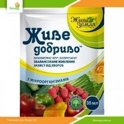 Удобрение Живое удобрение 35 мл