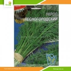 Укроп Лесногородский 20г (Країна насіння)