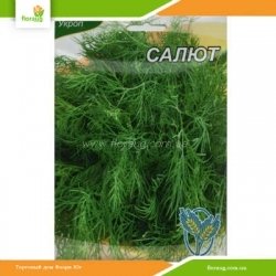Укроп Салют 20г (Країна насіння)