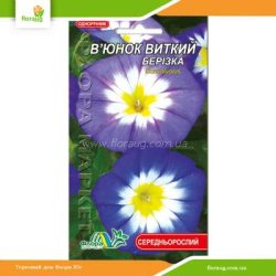 Вьюнок стелющийся 0,5г (Флора Маркет)