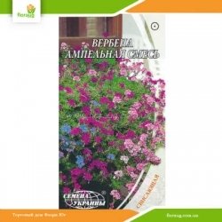 Вербена ампельная смесь 0,1г (Семена Украины)
