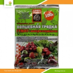 Чарівна грядка Гумат+мікроелементи 100г