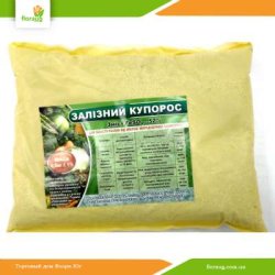 Залізний купорос 500г