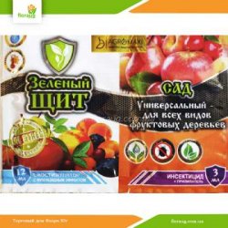Зелений щит для саду універсальний 12 мл +3 мл (Агромаксі)