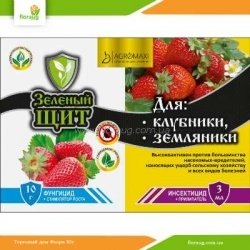 Зеленый щит для клубники и земляники 10 г + 3 мл (Агромакси)